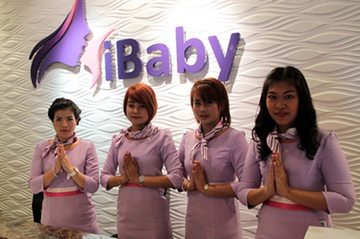 泰國iBaby愛寶貝生殖中心
